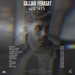 Download Music Sajjad Ferasat - Taar Mou 2 Download Music Sajjad Ferasat – Taar Mou