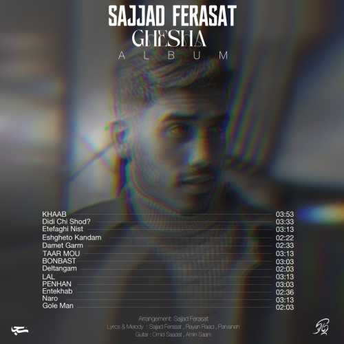 Download New Music By  Sajjad Ferasat Called Taar Mou