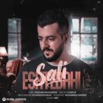 Download Music Sali – Eshtebahi