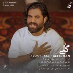 Download Music Ali Ilman – Goli