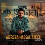 Download Music Alireza Hasanzadeh - Nemiduni 2 Download Music Alireza Hasanzadeh – Nemiduni