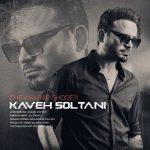 Download Music Kaveh Soltani – Che Khabar Shode