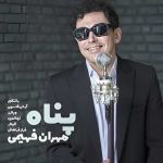 Download Music Mehran Fahimi – Panah