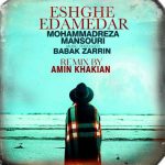 Download Music Mohammadreza Mansouri – Eshghe Edame Dar (Remix)