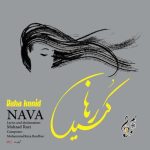 Download Music Nava Taheri , Mahzad Razi – Raha Konid