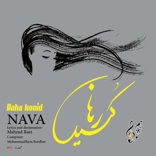 Download New Music By  Nava Taheri , Mahzad Razi Called Raha Konid