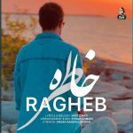 Download Music Ragheb – Khatereh