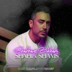 Download Music Shahin Shams – Shabhaye Bikhabi