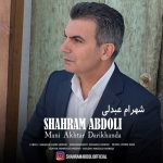 Download Music Shahram Abdoli – Mani Akhtar Darikhanda