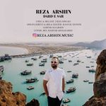Download Music ​Reza Arshin – Dard e Sar