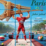 Download Music DR Jaber Jahed – Paris