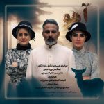Download Music Hamidreza Torkashvand (Torkash) – Ahoo