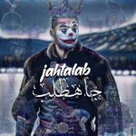 Download Music Jahtalab – Jahtalab