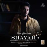 Download Music Shayar – Nour Cheshmat