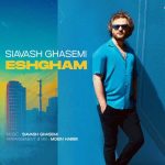 Download Music Siavash Ghasemi – Eshgham