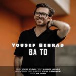 Download Music Yousef Behrad - Ba To 2 Download Music Yousef Behrad – Ba To