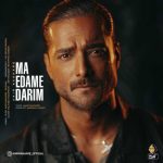 Download Music Amir Maghare – Ma Edame Darim