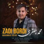 Download Music Mohammad Jafari - Zadi Bordi 2 Download Music Mohammad Jafari – Zadi Bordi