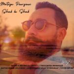 Download Music Morteza Pourziaei – Shab Be Shab