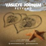 Download Music Peyvand – Vasleye Joonam