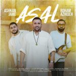 Download Music Roham Azhideh , Ashkan Jame - Asal 2 Download Music Roham Azhideh , Ashkan Jame – Asal