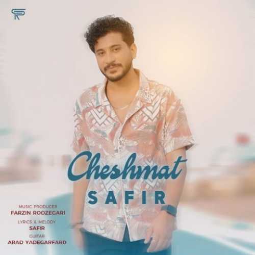 Download New Music By  Safir Called Cheshmat