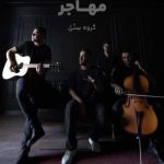 Download Music Segno Band – Mohajer