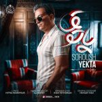 Download Music Soroush Yekta – Patogh