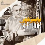 Download Music Mahoor – Paeize Door
