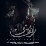 Download Music Abbas akbari – Raftane To