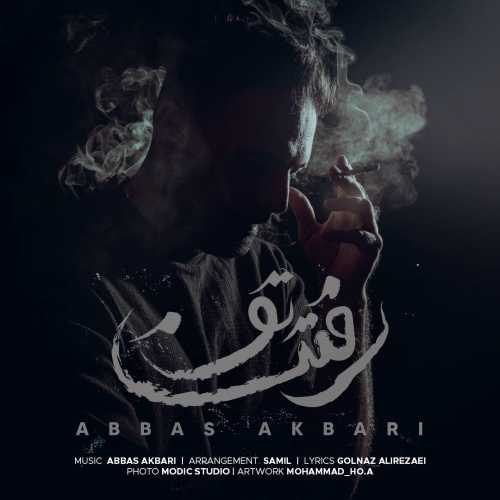 Download New Music By  Abbas akbari Called Raftane To