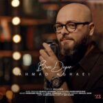 Download Music Ahmad Aghaei – Bare Degar