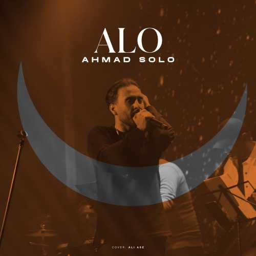 Download New Music By  Ahmad Solo Called Alo