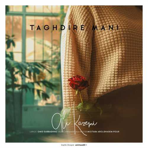 Download New Music By  Ali Kazemi Called Taghdire Mani