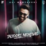 Download Music Ali Montazeri – Injoori Nemishe