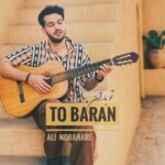 Download Music Ali Nobahari – To Baran