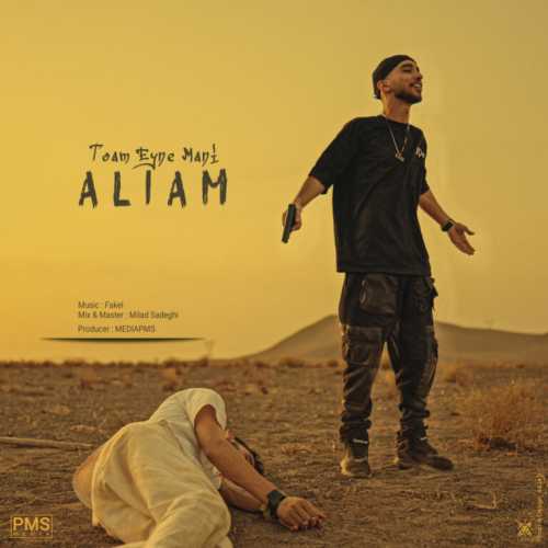 Download New Music By  Aliam Called Toam Eyne Mani