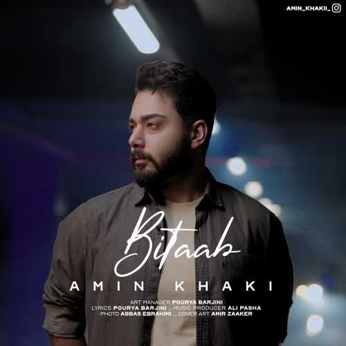 Download New Music By  Amin Khaki Called Bitaab