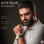 Download Music Amir Badr – Ye Kalameh