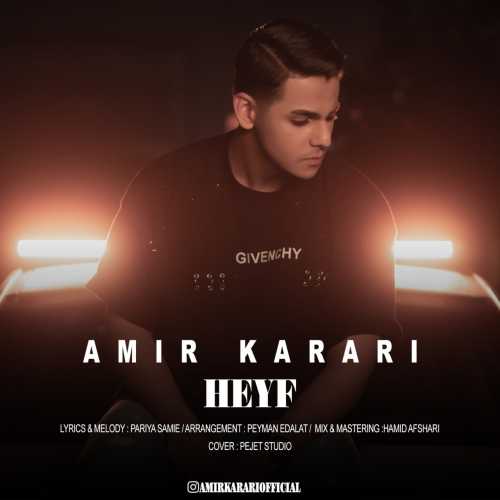 Download New Music By  Amir Karari Called Heyf