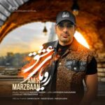 Download Music Amir Marzbaan – Royaye Eshgh