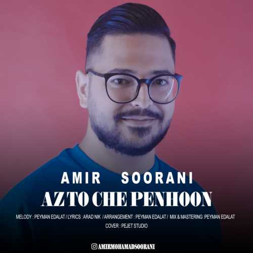 Download New Music By  Amir Soorani Called Az To Che Penhoon