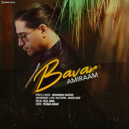 Download Music Amiraam - Bavar 8 Download New Music By Amiraam Called Bavar