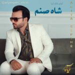 Download Music Ariya Sepehr – Shah Sanam