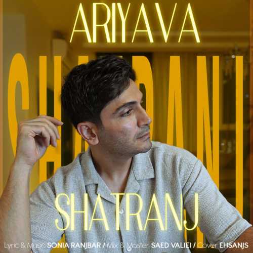 Download New Music By  Ariyava Called Shatranj