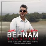 Download Music Behnam Salehani – Eshghe Bi Tekrar