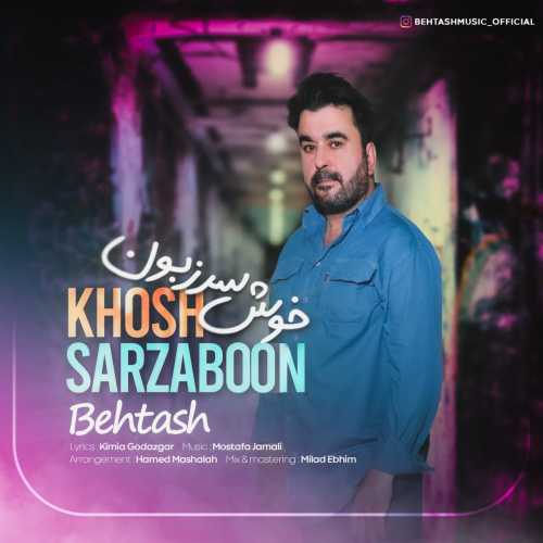 Download New Music By  Behtash Called Khosh Sarzaboon