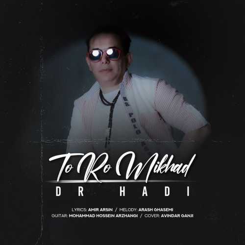 Download New Music By  Dr Hadi Called Toro Mikhad