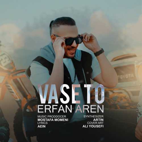 Download New Music By  Erfan Aren Called Vase To