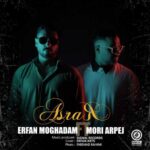 Download Music Erfan Moghadam , Mori Arpeg – Asrar
